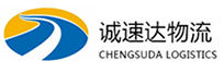 丽水到新津县物流公司